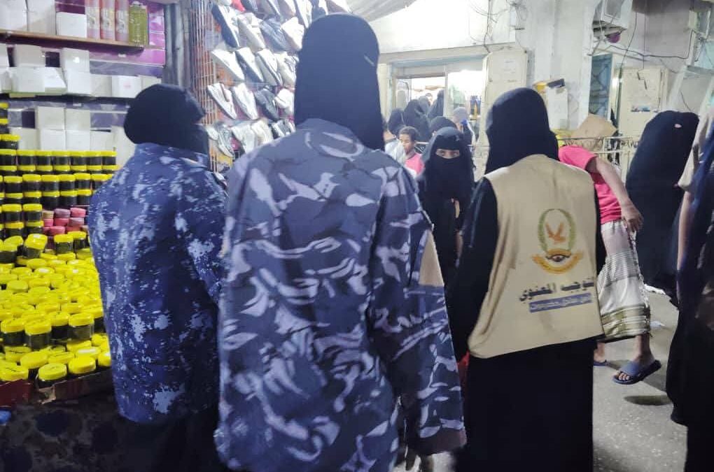 الشرطة النسائية تواصل نزولاتها الميدانية بالمكلا