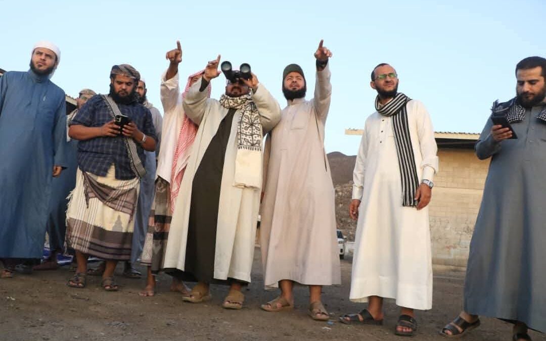 وزارة الأوقاف والإرشاد تعلن أن غداً الأحد هو أول أيام عيد الفطر المبارك