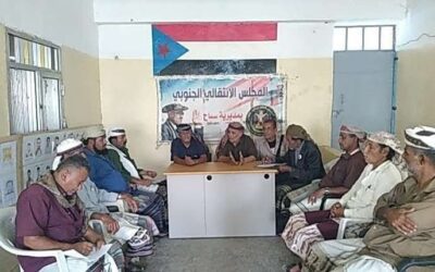 تنفيذية انتقالي سباح تعقد اجتماعها الدوري لشهر مارس