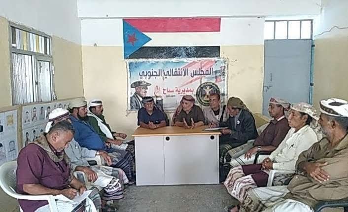 تنفيذية انتقالي سباح تعقد اجتماعها الدوري لشهر مارس