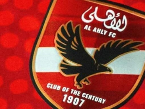 رسميا.. الأهلي يحسم موقفه من استكمال مسابقة الدوري المصري