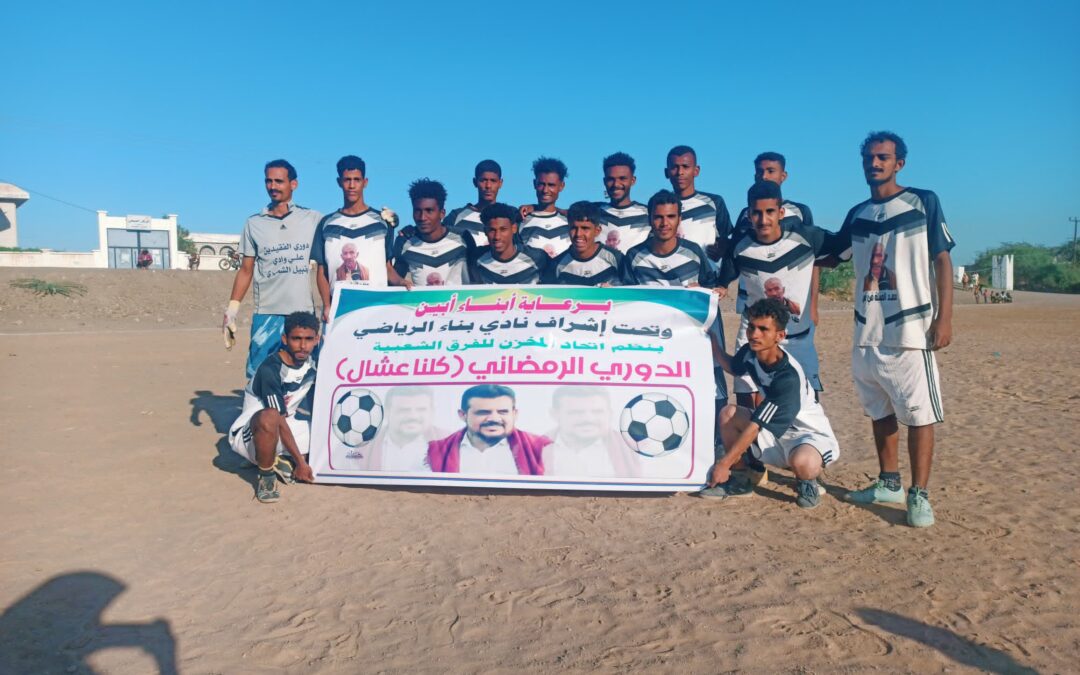 النصر يتغلب على العاصفه بهدفين مقابل هدف  في دوري كرة القدم