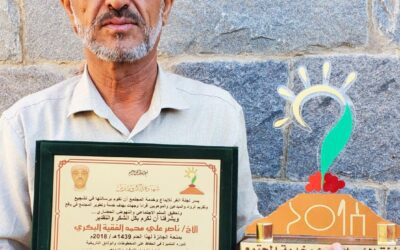 تحية تقدير لسليل فقهاء آل عزالدين لإتاحة كنز الوثائق التاريخية للباحثين