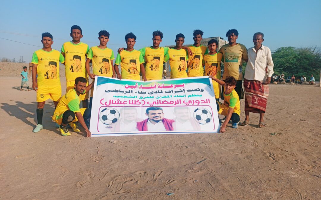 نجم الجول يضرب الشعله  بهدفين نظيفين  في دوري كرة القدم بالمخزن