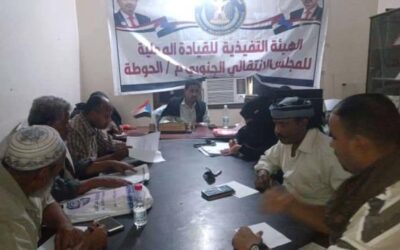 انتقالي الحوطة يناقش الأوضاع الخدمية بالمديرية