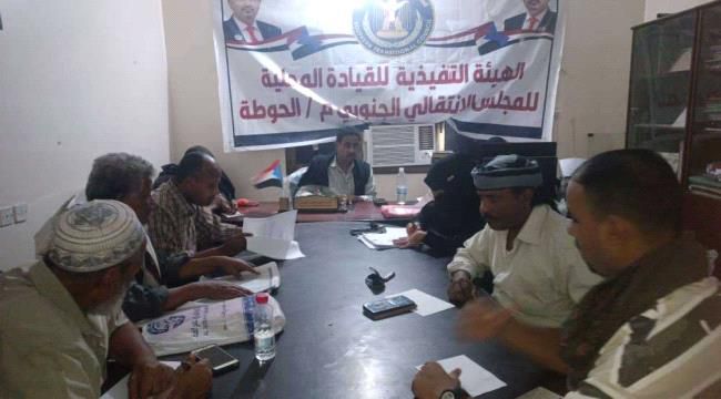 انتقالي الحوطة يناقش الأوضاع الخدمية بالمديرية