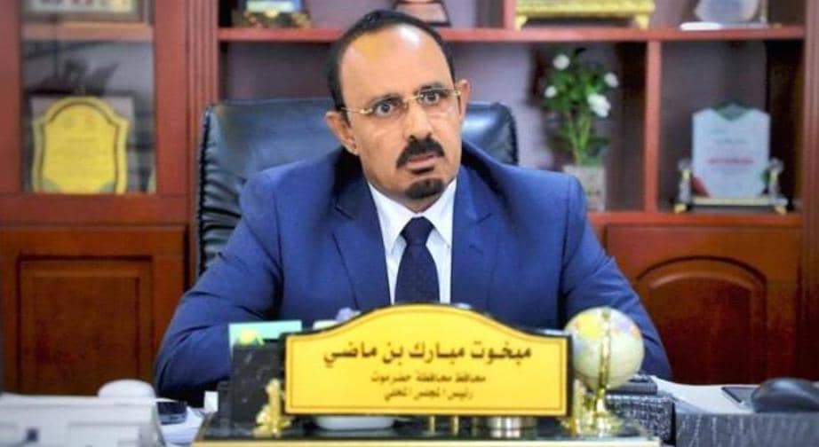 تصاعد الاحتجاجات في حضرموت وسط انتقادات حادة لأداء المحافظ بن ماضي