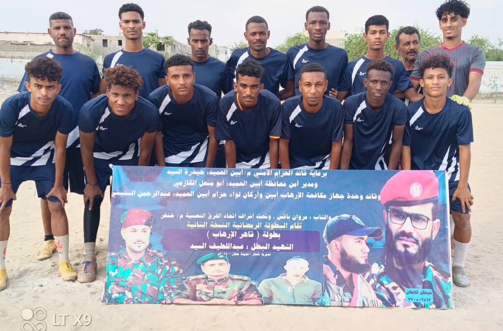 اشبال بلال الى الدور الثاني بفوزه 2/1 على فريق الوصل   في دوري الشهيد عبداللطيف  السيد ورفاقة  بنسخته الثانية