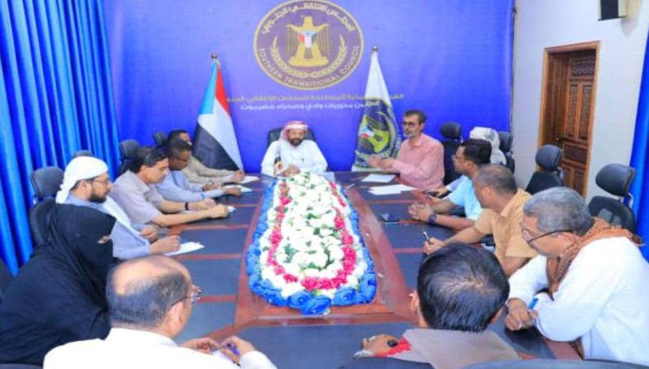 تنفيذية انتقالي وادي حضرموت تناقش برنامج أنشطتها الرمضانية