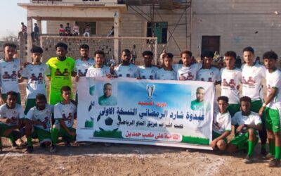 العبادل يتأهل إلى نصف نهائي دوري الفقيد عبده شارد الرمضاني