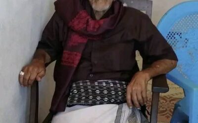 إدارة وموظفي الأحوال المدنية رصد يعزون مدير الأحوال رصد بوفاة والده الشيخ عوض عاطف الجردمي