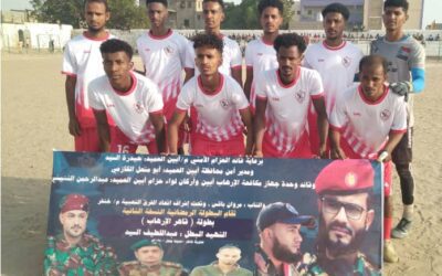 الزمالك يخطف بطاقة التأهل الثانية على حساب الهلال في دوري الشهيد عبداللطيف السيد ورفاقة بجعار