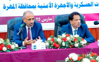 الرئيس القائد عيدروس الزُبيدي يرأس اجتماعًا للسلطة المحلية والقادة العسكريين والأمنيين بمحافظة المهرة