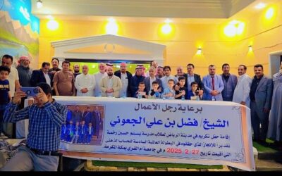حفل تكريمي كبير في مدينة الرياض لطلاب  يافع المشاركين في البطولة العالمية السادسة للحساب الذهني
