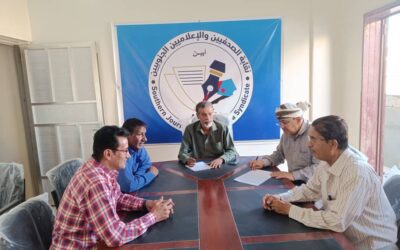 مجلس نقابة الصحفيين والإعلاميين الجنوبيين أبين يعقد اجتماعه الدوري الثاني عشر