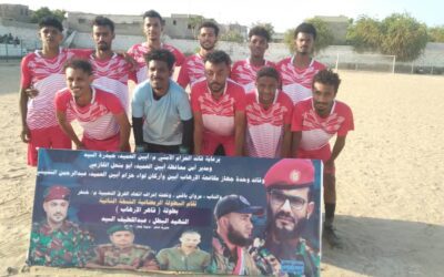 بهدف احمد فهمي النوارس الى نصف النهائي  في دوري الشهيد عبداللطيف السيد ورفاقه بنسخته الثانية