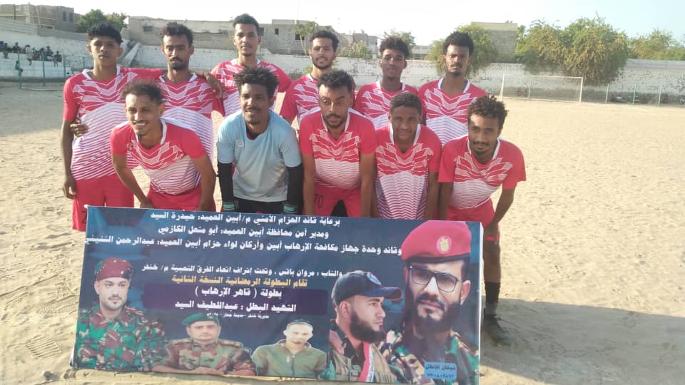 بهدف احمد فهمي النوارس الى نصف النهائي  في دوري الشهيد عبداللطيف السيد ورفاقه بنسخته الثانية