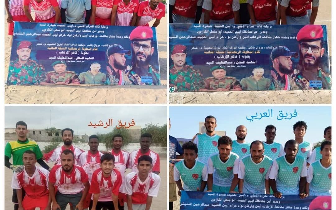 مدربو فرق الرشيد والنوارس والعربي في ضيافة القائد ابو طيف