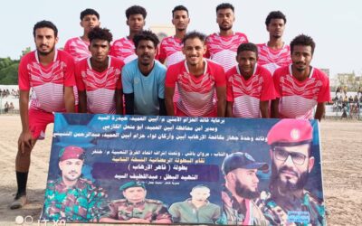 النوارس يقصي ردفان ويتاهل إلى نهائي بطولة الشهيد عبداللطيف السيد ورفاقه الرمضاني بنسختة الثانية بجعار