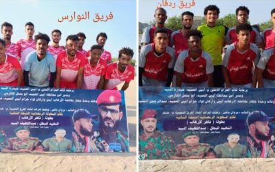 قرآءة عن بطولة الشهيد عبداللطيف السيد قاهر الارهاب الرمضانية في مدينة جعار