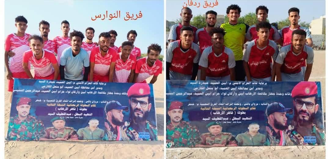 قرآءة عن بطولة الشهيد عبداللطيف السيد قاهر الارهاب الرمضانية في مدينة جعار