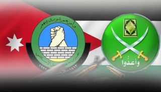حظر الإخوان بالأردن.. قطيعة تاريخية بعد مؤامرة الفوضى