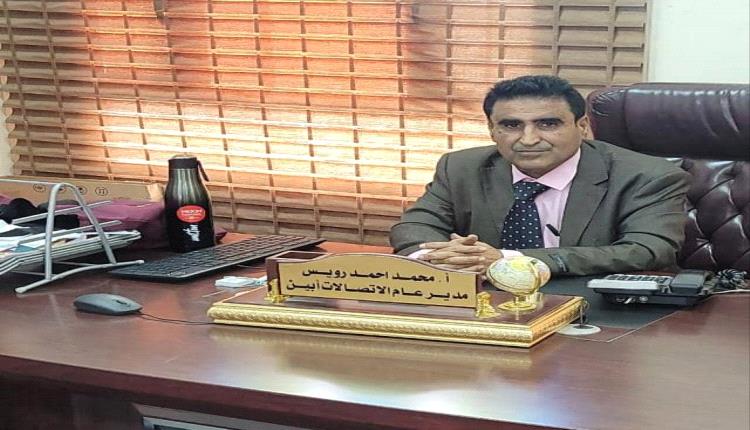 مدير عام اتصالات أبين: نقوم باصلاح الشبكات والخطوط بكل مديريات المحافظة