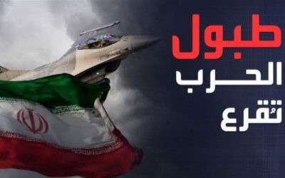 إعلام عبري: هجوم وشيك وغير مسبوق على #إيران قد يكون الأكبر منذ الحرب العالمية الثانية