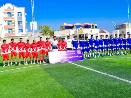 برعاية انتقالي شبوة.. انطلاق منافسات النسخة الثالثة من دوري شهداء الجنوب للفرق الشعبية