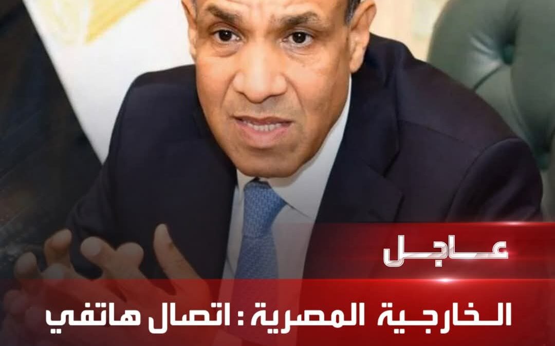 وزيرا خارجية مصر وإيران يبحثان التطورات في البحر الأحمر