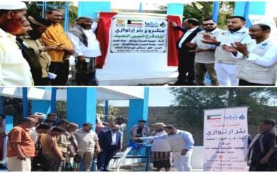 لحج.. مدير عام طور الباحة يفتتح مشروع مياه متكامل في مركز المديرية بدعم كويتي