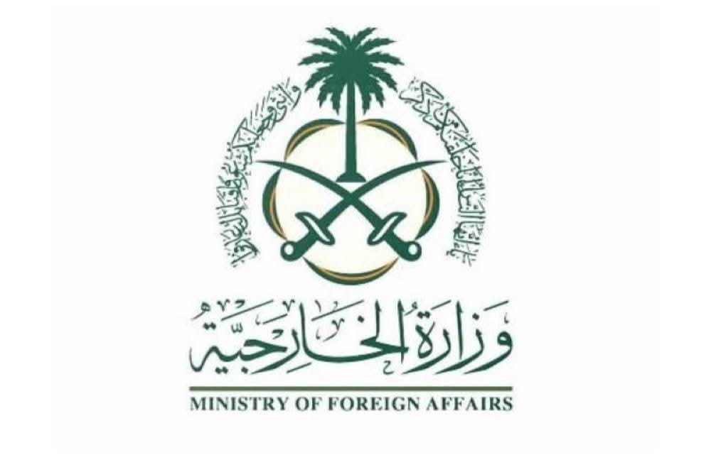 المملكة ترحب باستضافة سلطنة عُمان للمحادثات بين أمريكا وإيران