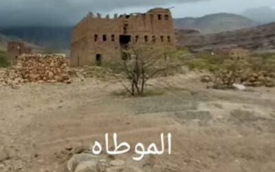 المطهاف  .. قصيدة غزل ذاع صيت ابياتها إلى كل الدنيا
