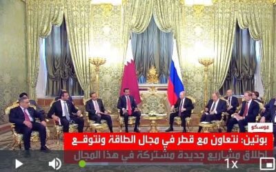 بوتين و أمير قطر: لا سلام دون حل الدولتين
