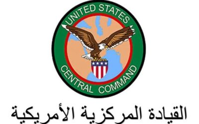 عاجل ..القيادة المركزية الأمريكية:تدمير منصة الوقود في ميناء رأس عيسى الذي يسيطر عليه الحوثيون