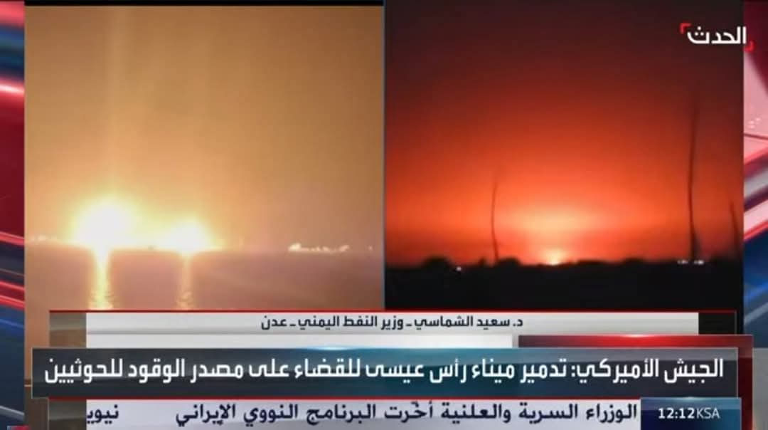 وزير النفط يطمئن الجميع بعد تدمير ميناء رأس عيسى النفطي
