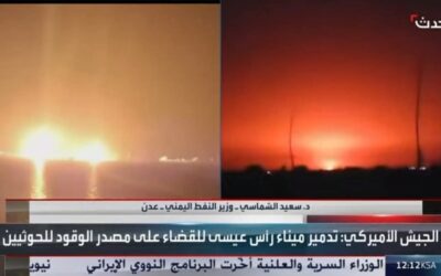 وزير النفط يطمئن الجميع بعد تدمير ميناء رأس عيسى النفطي
