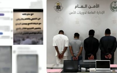الأمن السعودي يلقي القبض على أربعة يمنيين لارتكابهم جرائم نصب واحتيال