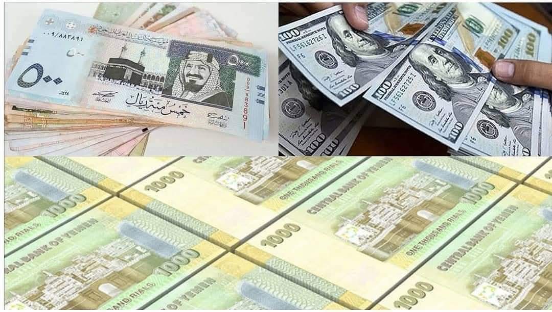 في عدن، هذا المساء، تهاوى الريال اليمني كما تتهاوى أعمدة بيتٍ في مهب الإعصار