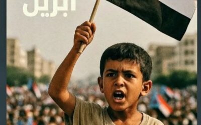 تزامنًا مع حلول الذكرى الـ(9) لتحرير ساحل ومدن حضرموت.. *جنوبيون يطلقون هاشتاج ذكرى_تحرير_ساحل_حضرموت