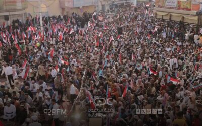 ‏‎صور من فعالية ‎حضرموت اولا والتي تقام بمناسبة الذكرى التاسعة لتحرير المكلا ومدن الساحل