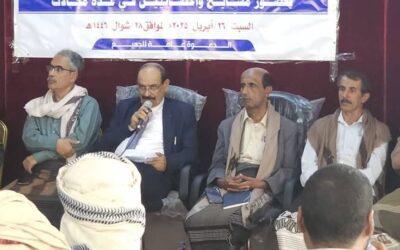 بحضور الوكيل الدغاري… ندوة تثقيفية موسعة حول المغالاة في المهور ومناقشة العنوسة