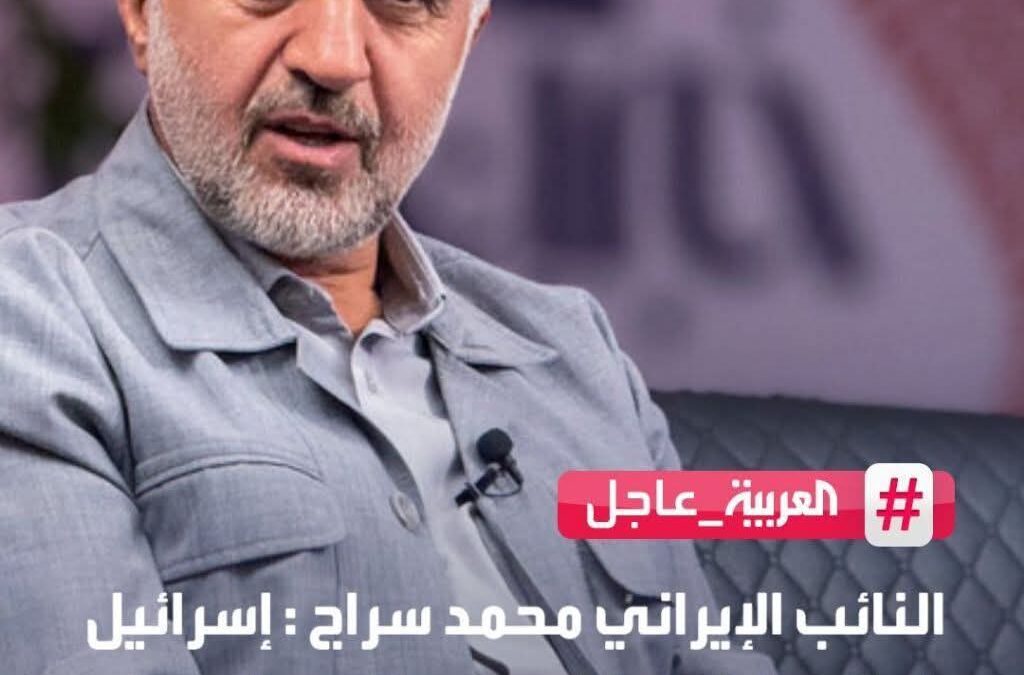 كيف سيكون الانتقام نائب إيراني: “إسرائيل تقف وراء الانفجار في بندر عباس”