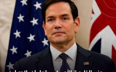 وزير الخارجية الأمريكي يقول إن بلاده لن تسمح للحوثيين بالسيطرة على البحر الأحمر