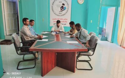 خطة الفصل الثاني وحملات التوعية على طاولة إجتماع مجلس نقابة الصحفيين والإعلاميين الجنوبيين فرع الضالع