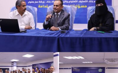 كاك بنك ينظم ورشة عمل بمناسبة يوم الأرض العالمي، تحت عنوان “مسؤوليتنا نحو بيئة مستدامة”