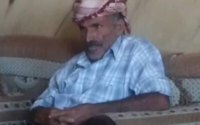 تعزية من الصين الشعبية