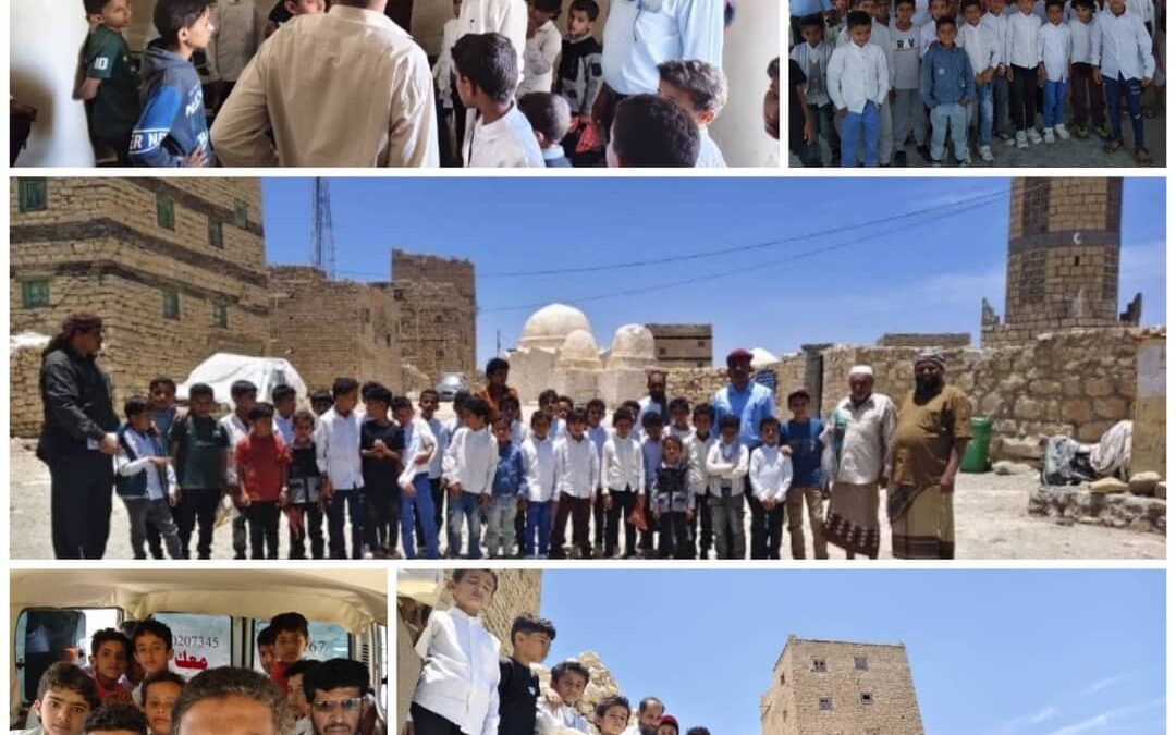 مدرسة يسلم حسين رخمة بيافع رصد تقيم رحلة مدرسية إلى قلعة القارة التاريخية