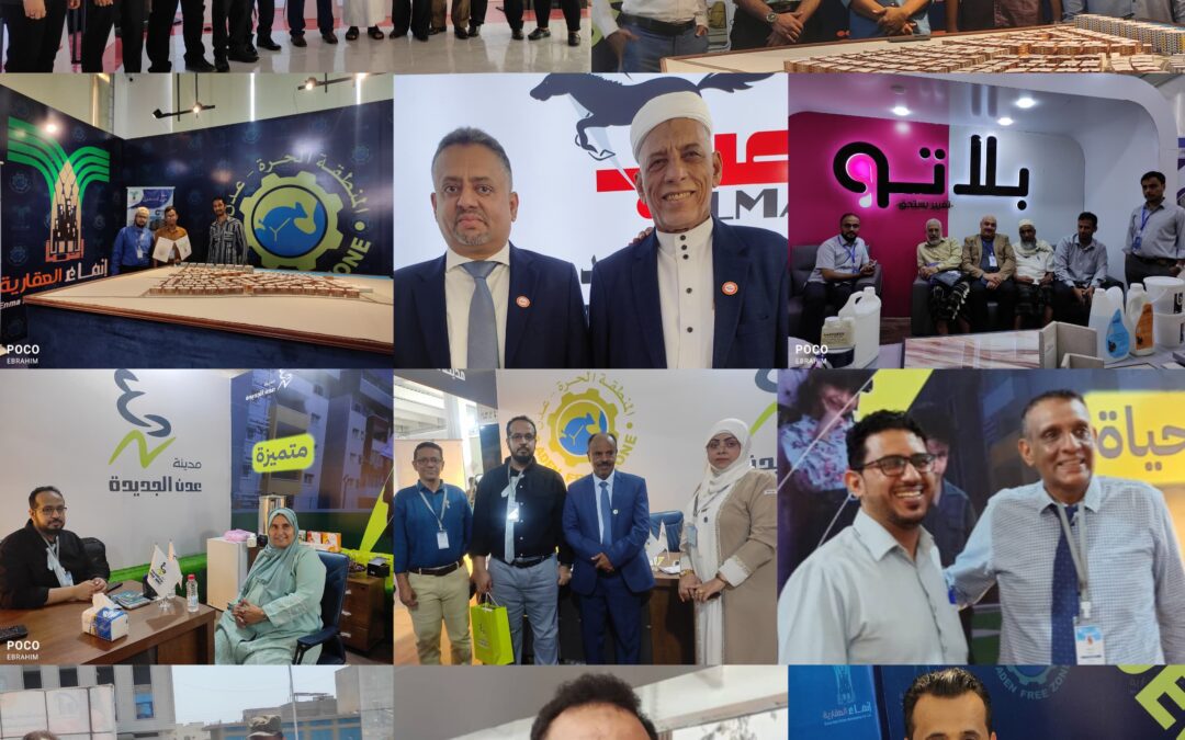 معرض عدن الثاني للإعمار والبناء ينطلق بالعاصمة عدن