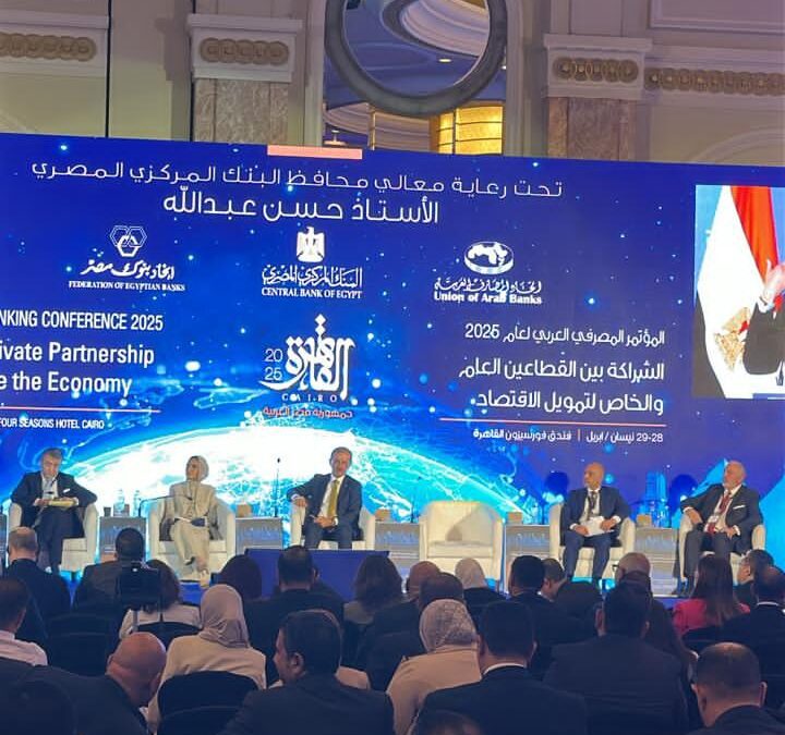 «كاك بنك» يشارك في المؤتمر المصرفي العربي السنوي 2025 بالقاهرة